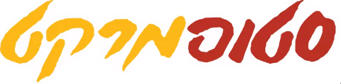 לוגו סטופ מרקט