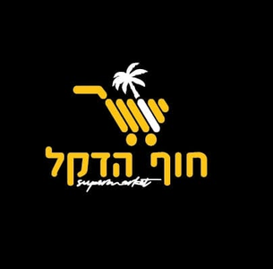 לוגו חוף העלייה