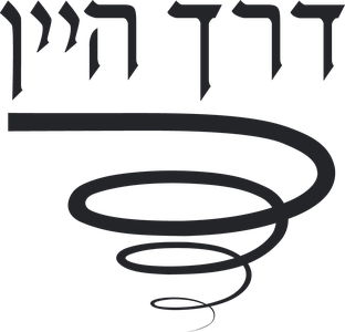 לוגו דרך היין