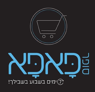 לוגו סופר פאפא