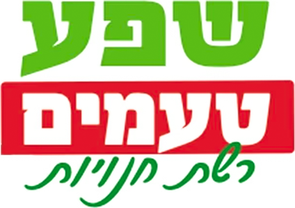 לוגו שפע טעמים